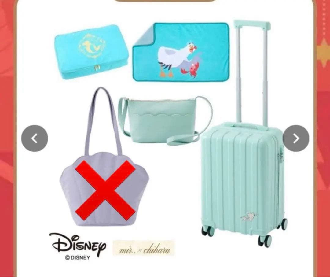 しまむら ちはる コラボ アリエル キャリー 4点 - メルカリ