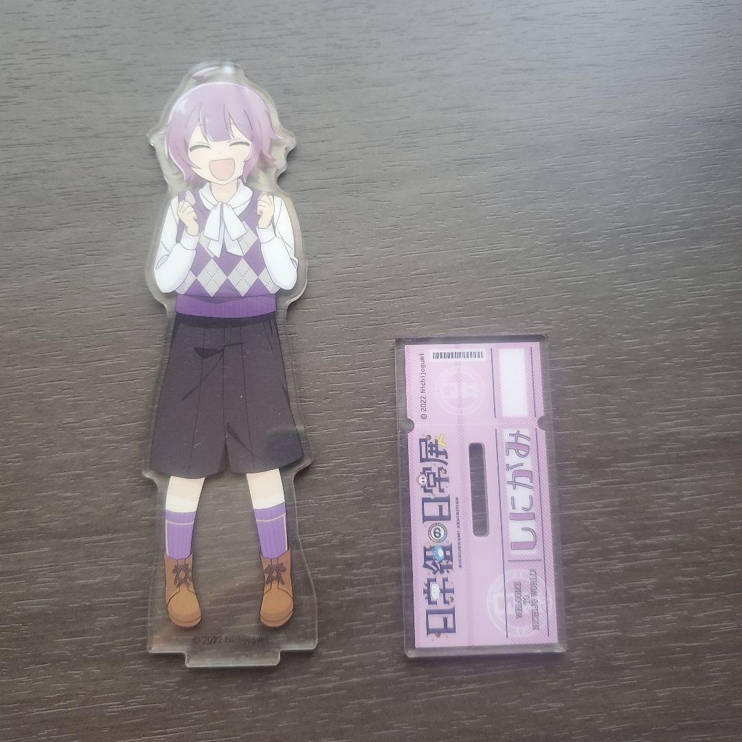 日常組の日常展 アクリルスタンド しにがみ - メルカリ