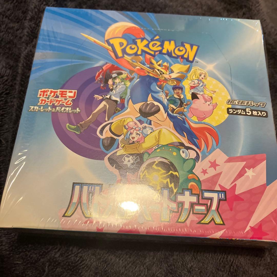 ポケモンカードゲーム バトルパートナーズ 1BOX シュリンク付き 新品未開封シュリンク付 バトルパートナーズ ポケモンカードゲーム BOX