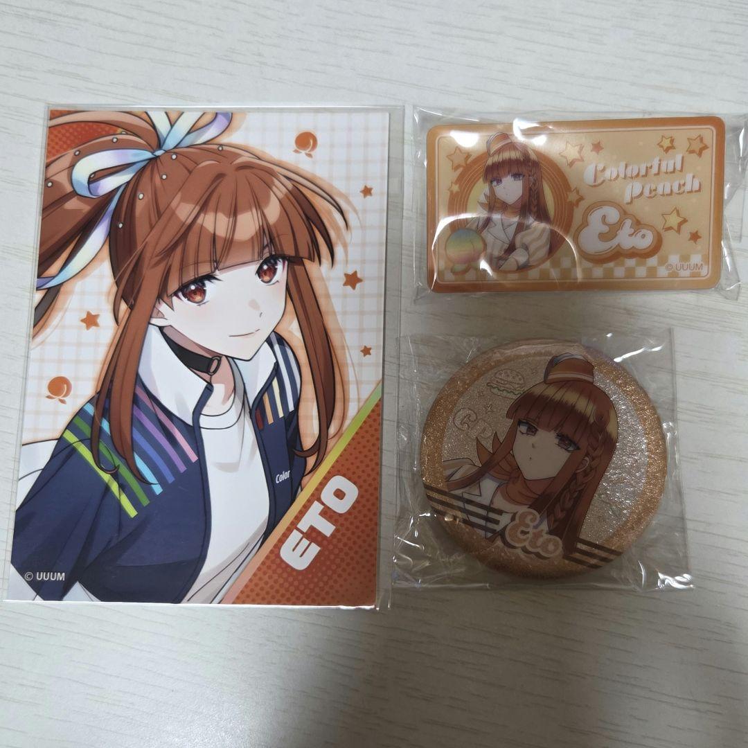 カラフルピーチ えとさん まとめ売り - メルカリ