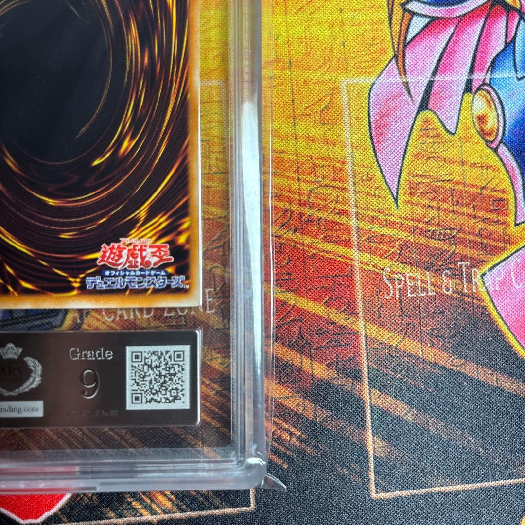 遊戯王 初期 ブラック・デーモンズ・ドラゴン ウルトラ ARS9 - メルカリ
