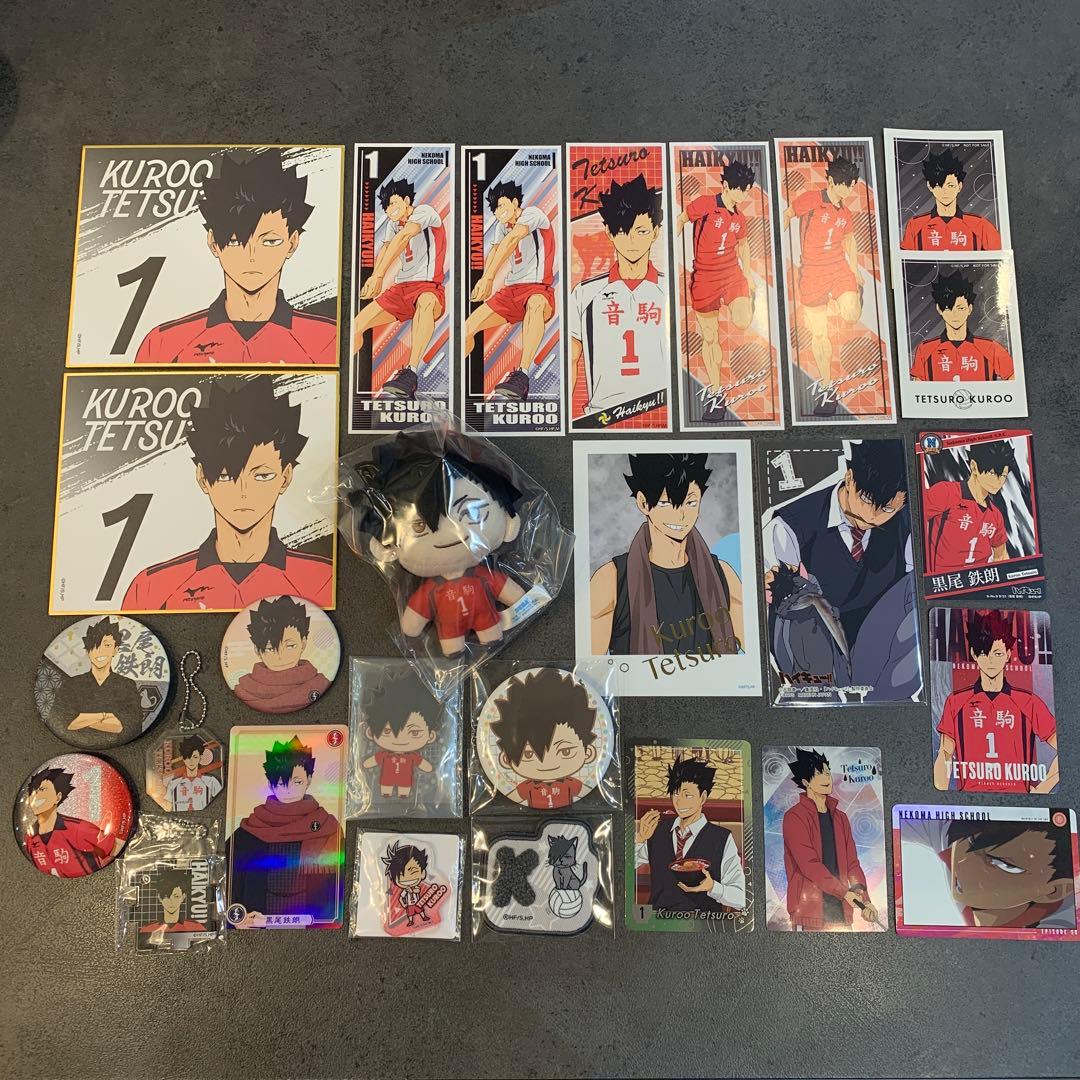 新品 ハイキュー！！ 黒尾鉄朗 グッズセット 缶バッジ ぬいぐるみ