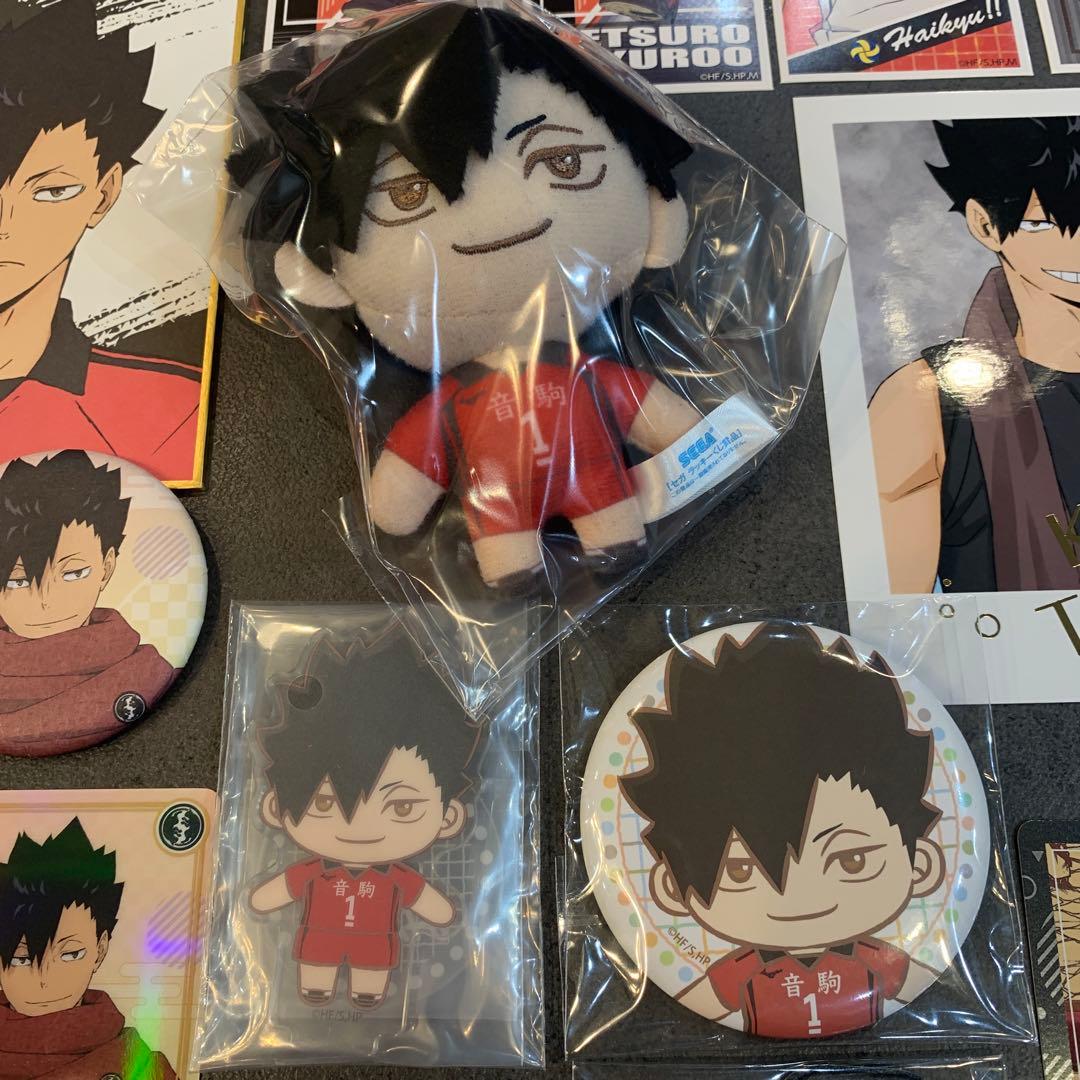 新品 ハイキュー！！ 黒尾鉄朗 グッズセット 缶バッジ ぬいぐるみ
