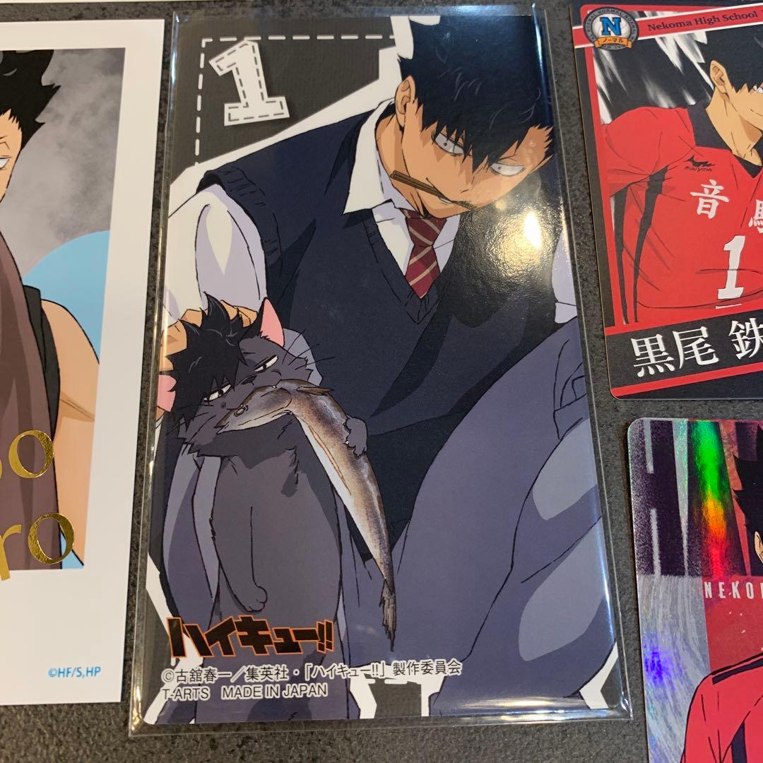 新品 ハイキュー！！ 黒尾鉄朗 グッズセット 缶バッジ ぬいぐるみ