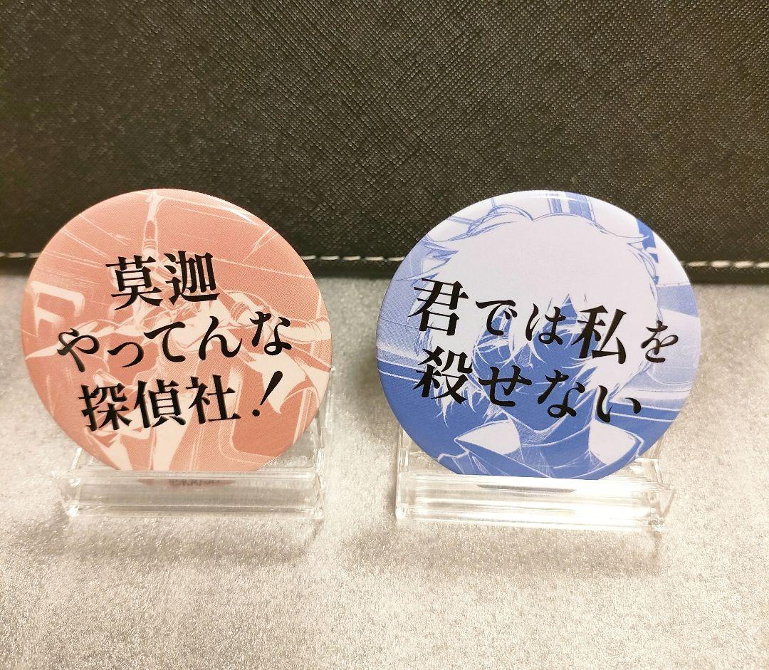 文豪ストレイドッグス 文スト 台詞 缶バッジ 太宰治＆中原中也 - メルカリ