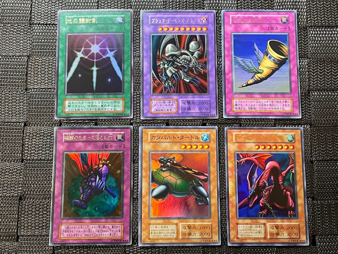 良品 遊戯王 初期カード 6枚セット