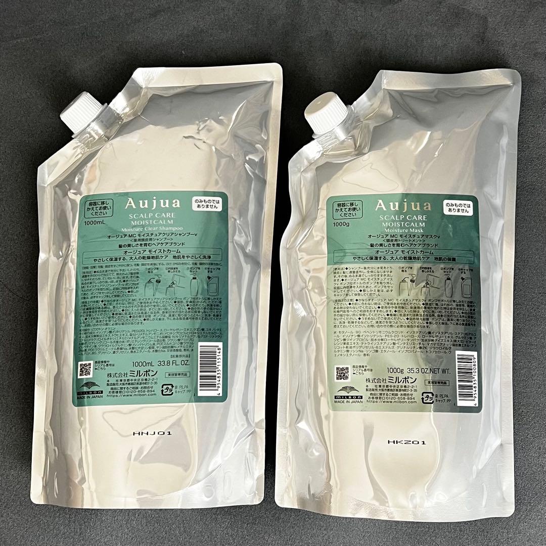 【新品未使用】Aujua モイストカーム　1000ml 詰め替え用【セット販売】