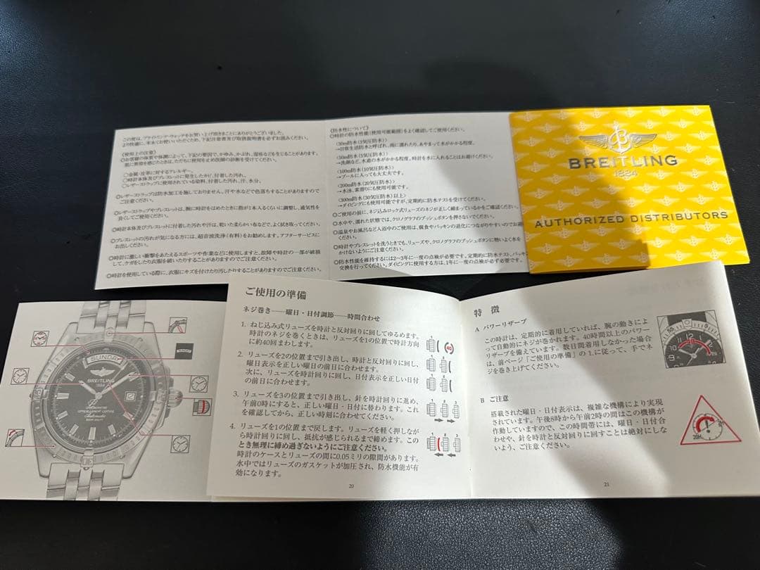 BREITLING ヘッドウィンド ブルーダイヤルラバーブレスレット - メルカリ