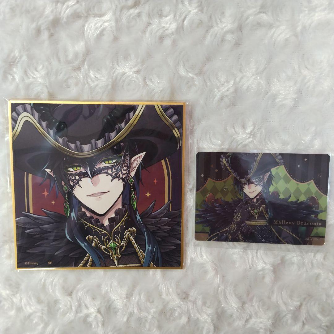 ツイステ マレウス 色紙 メタルカード - メルカリ