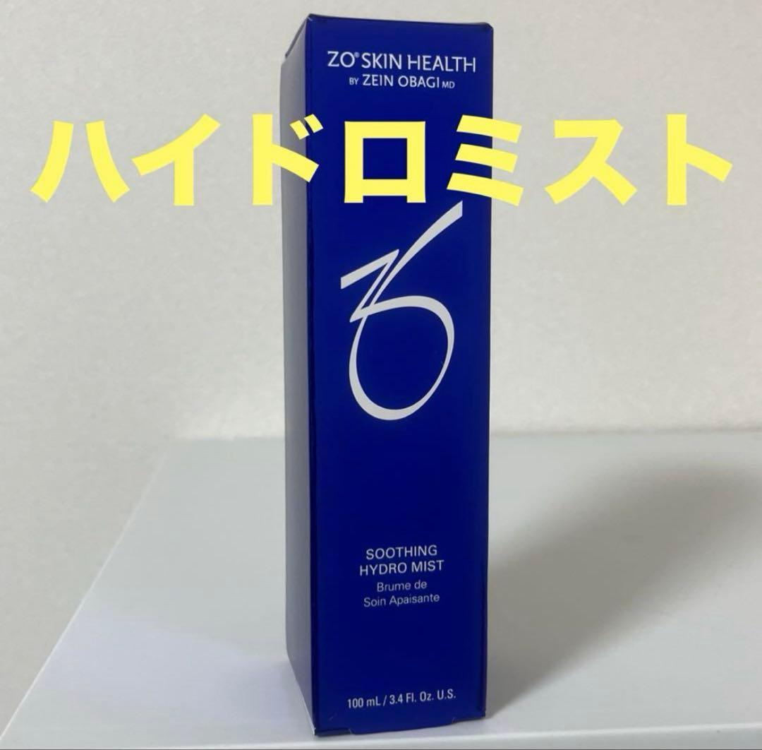ゼオスキン　ハイドロミスト
