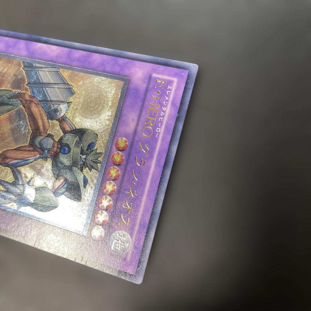 遊戯王 E-HERO グラン・ネオス レリーフ STON-JP035 3h - メルカリ