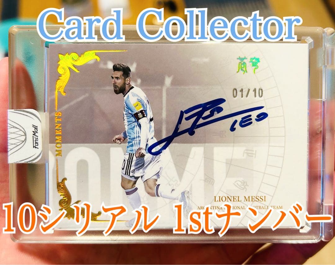 メッシ サインカード messi サッカー 大谷翔平 panini topps