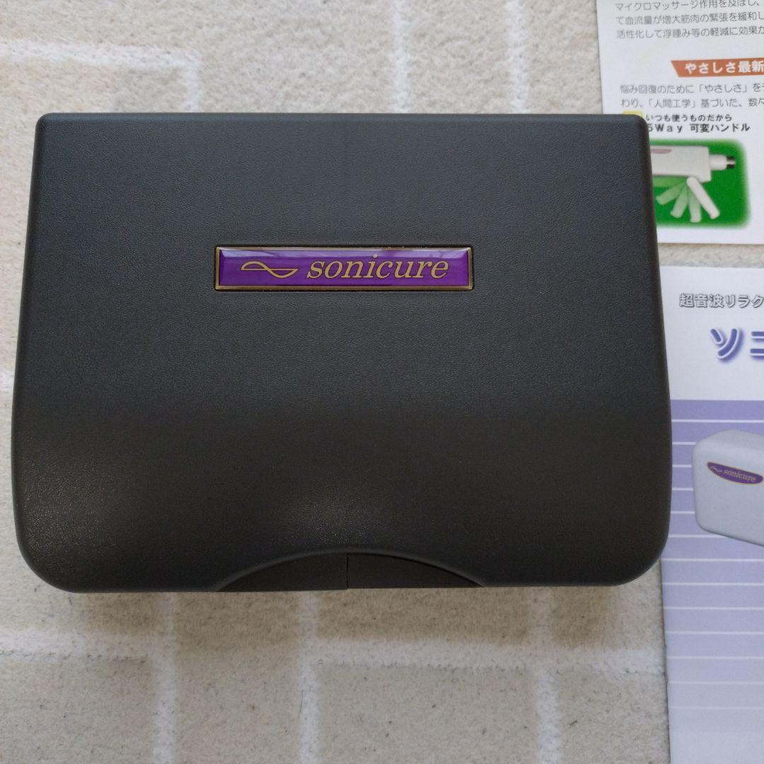 ソニキュアー　リーリンジャパン　超音波リラクゼーション