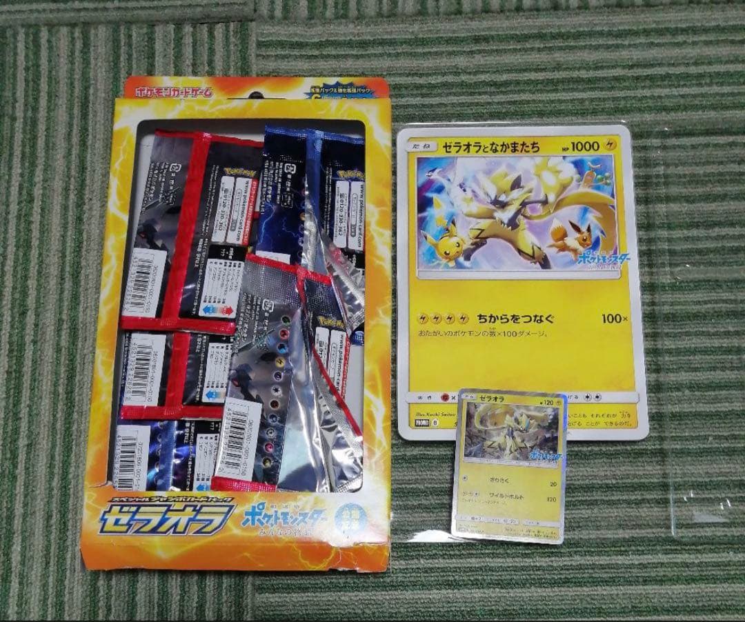 スペシャルジャンボカードパック ゼラオラ