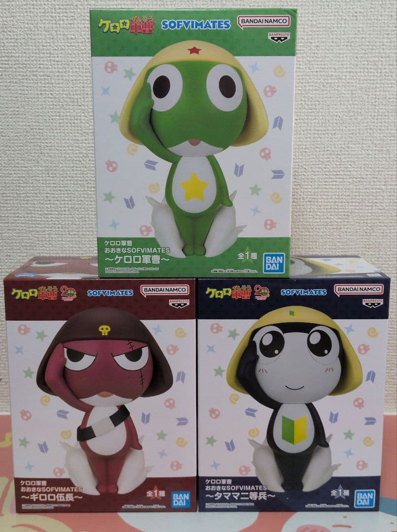おおきなSOFVIMATES　ケロロ軍曹　まとめ売り