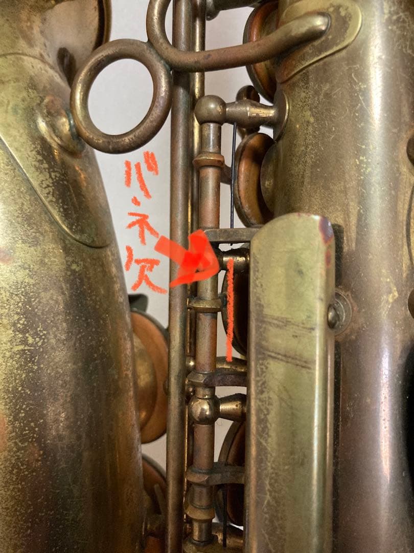 アルトサックス カイルベルトJ.Keilwerth EX エクスクルーシブ - メルカリ