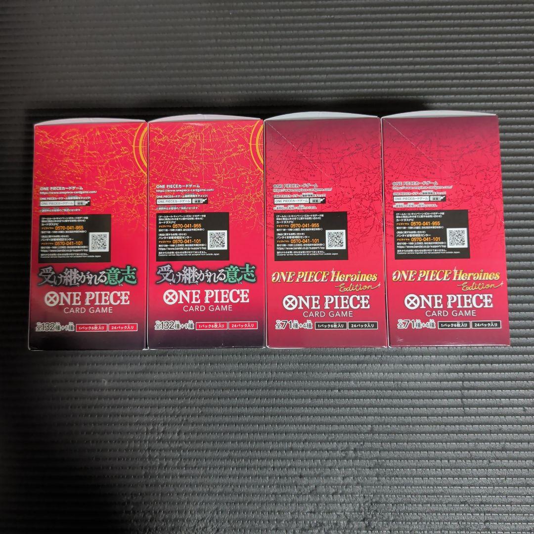 受け継がれる意思2BOXヒロインズエンディション2 BOX