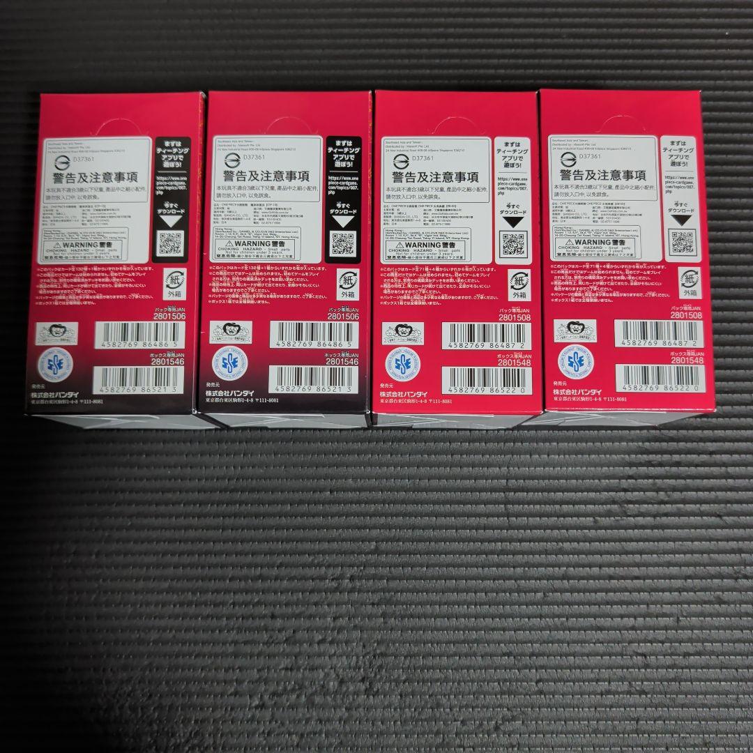 受け継がれる意思2BOXヒロインズエンディション2 BOX