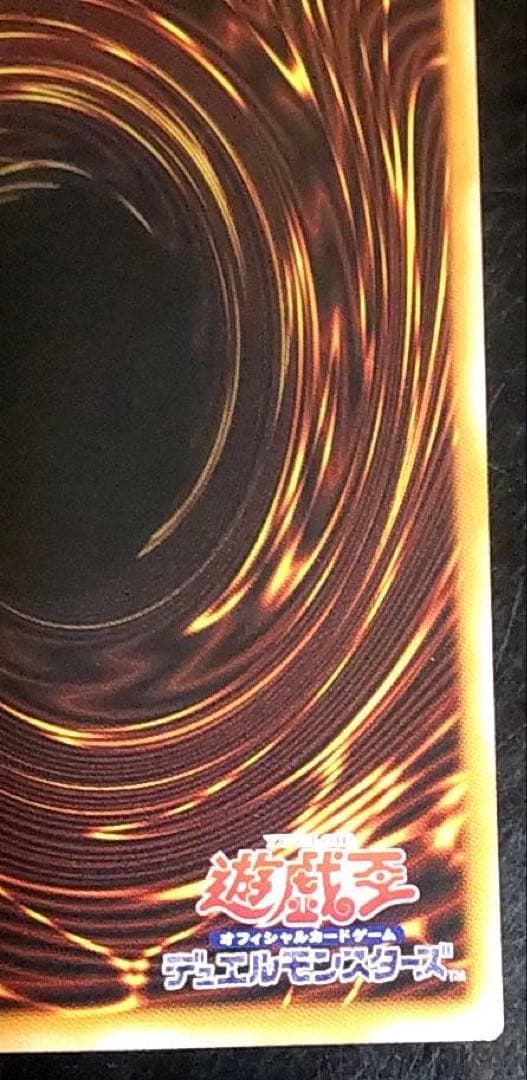 遊戯王 BURST PROTOCOL 白き竜の落胤 プリズマ プリシク - メルカリ