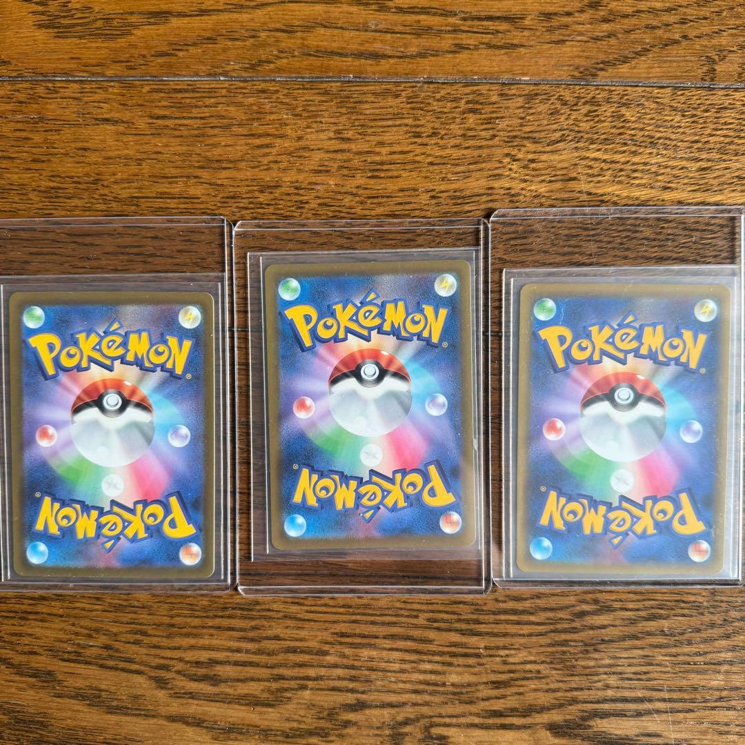 ポケカ SR CSR CHR AR K P 102枚 まとめ売り 引退品 - メルカリ