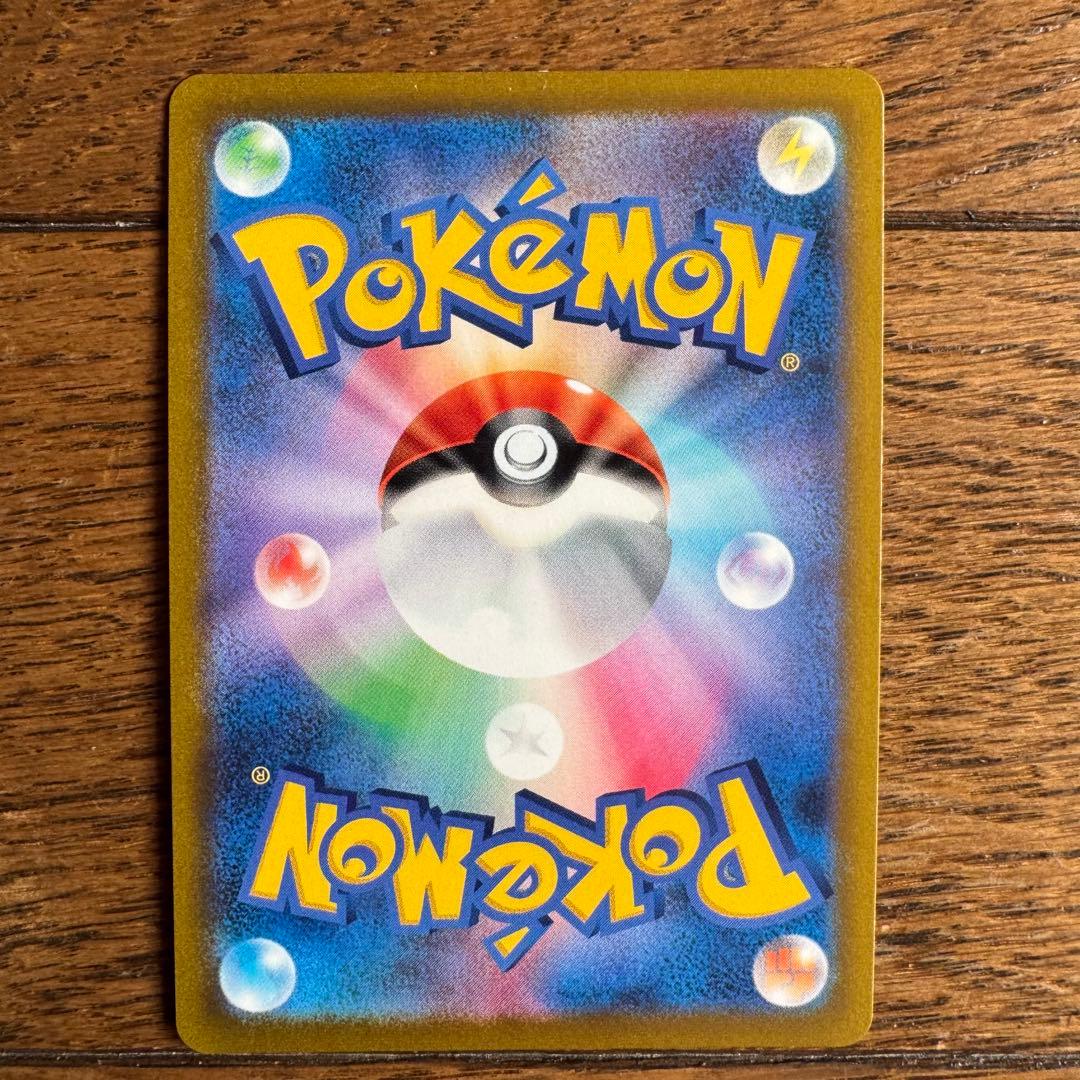 ポケカ SR CSR CHR AR K P 102枚 まとめ売り 引退品 - メルカリ