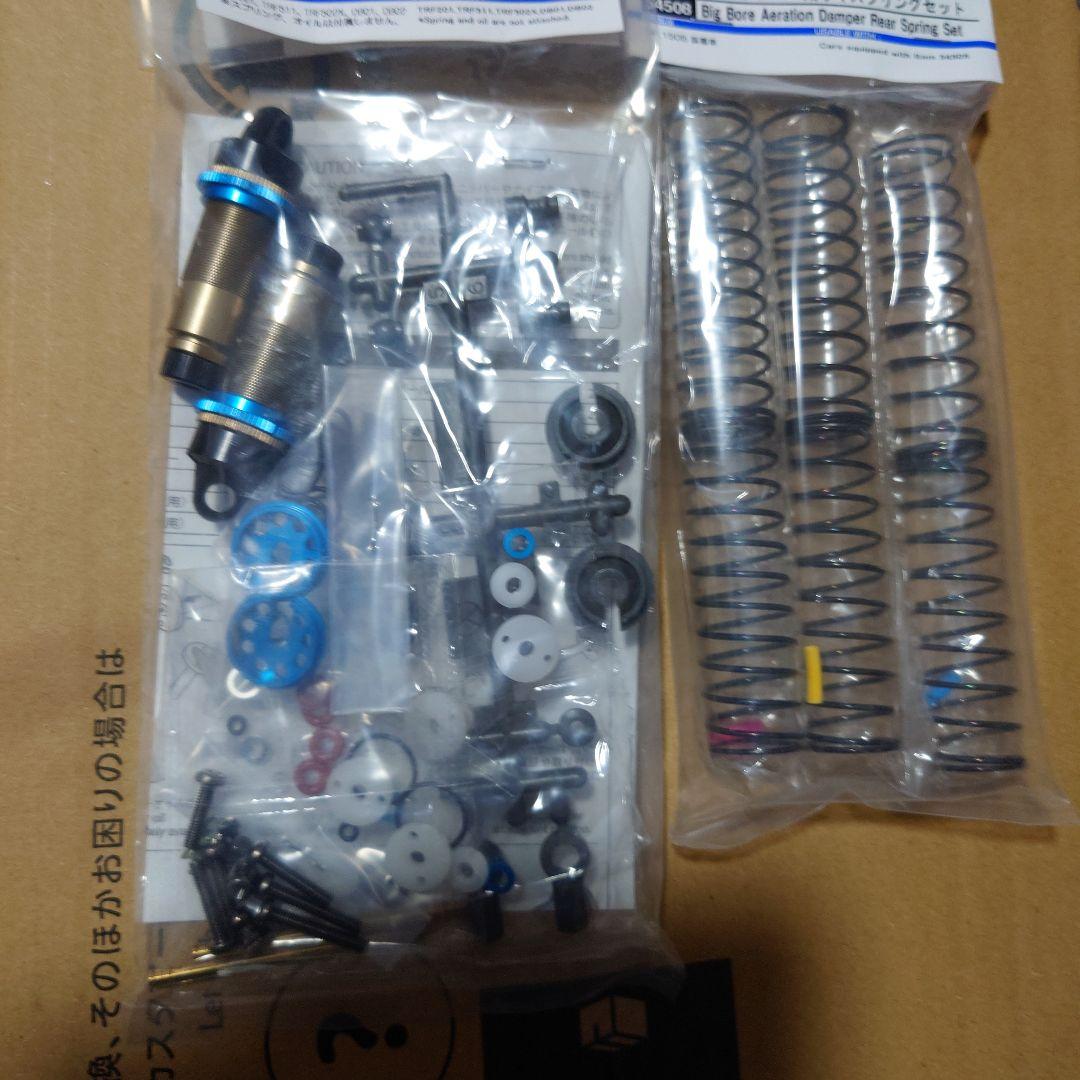 タミヤラジコンアバンテ新品未開封品フロントリアビックボアARダンパー