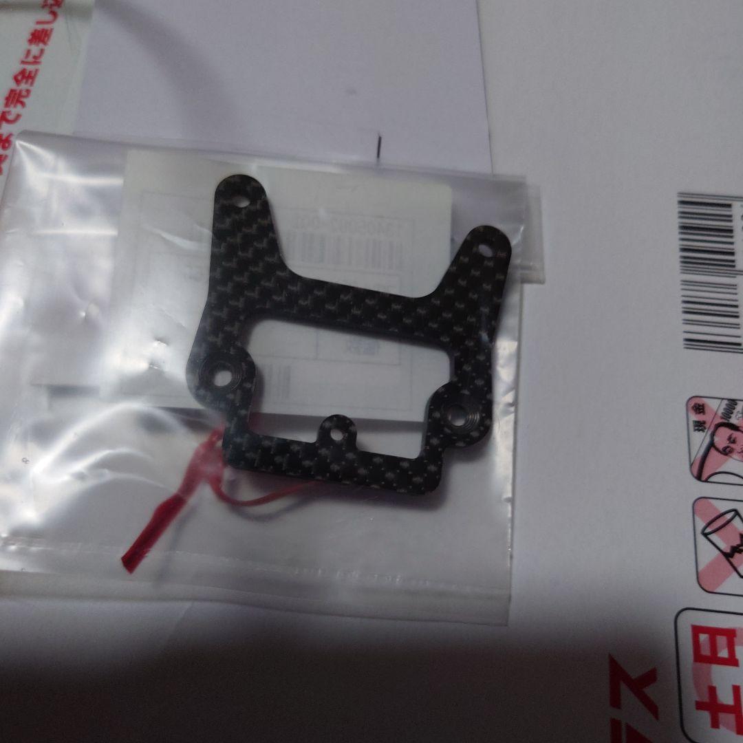 タミヤラジコンアバンテ新品未開封品フロントリアビックボアARダンパー