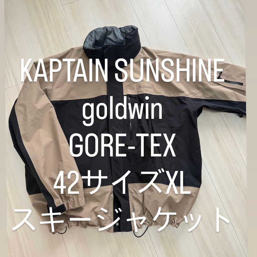 こ*様 kaptainsunshine goldwin goretexスキージャ