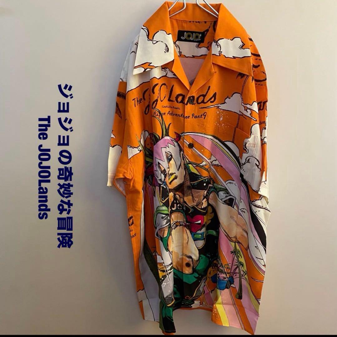 ジョジョの奇妙な冒険 ジョジョランズアロハシャツ パッションオレンジ