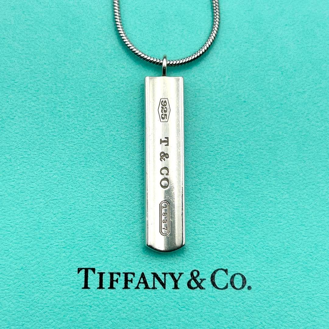 ティファニー　ナロー　バー　1837 ネックレス　シルバー　925 社外チェーン