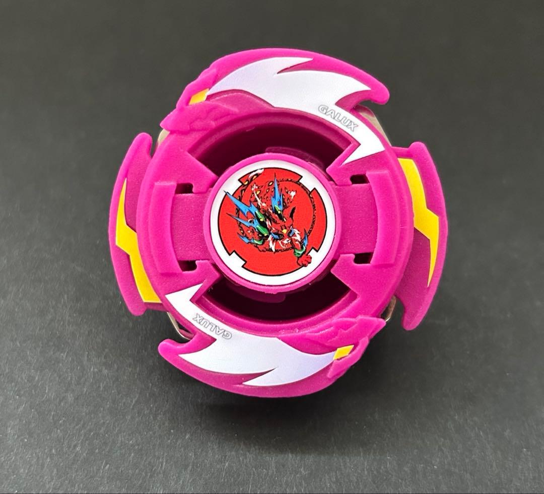 爆転シュートベイブレード　ガルクス　カスタム製品