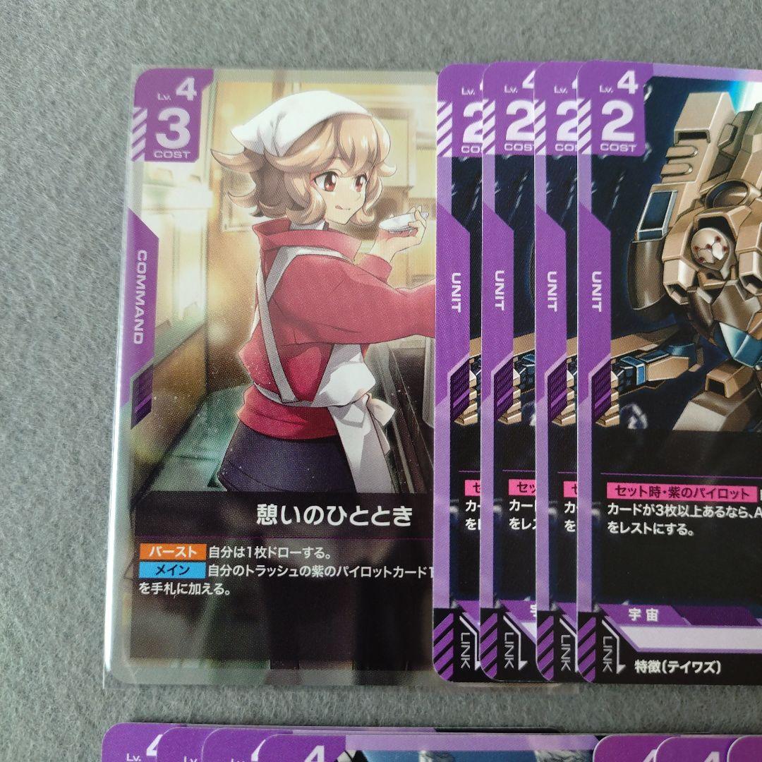 鉄華団デッキパーツセット - メルカリ