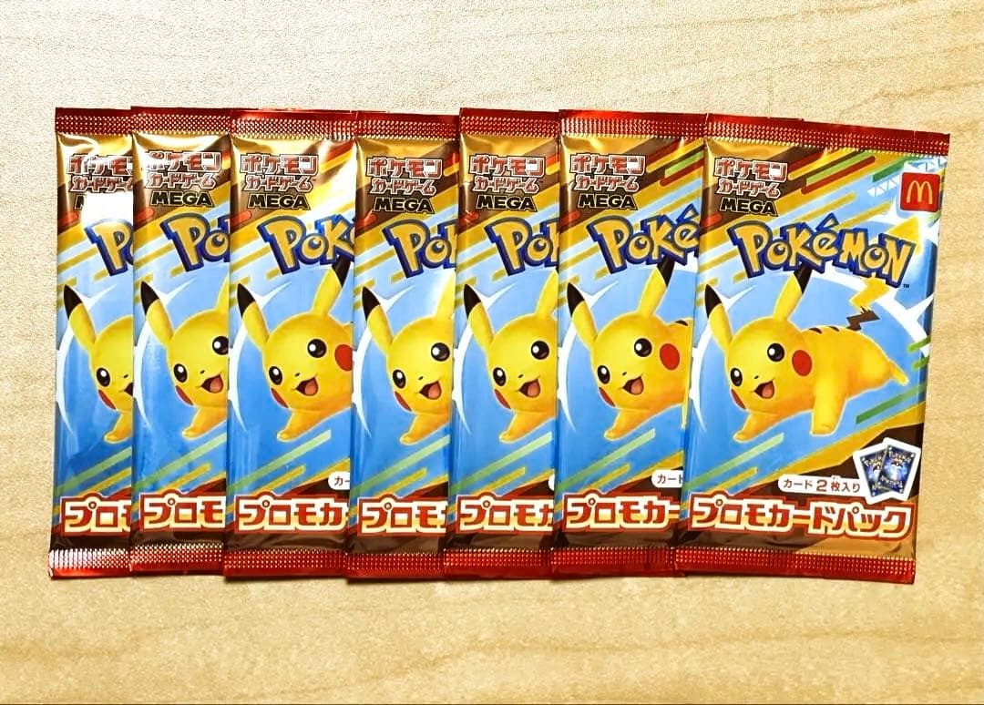 【新品未開封】7パック ポケモンカード　マクドナルド　プロモ　激安