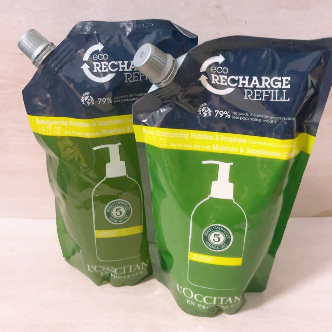 he☆未使用☆ロクシタン ファイブハーブス シャンプー コンディショナー 500