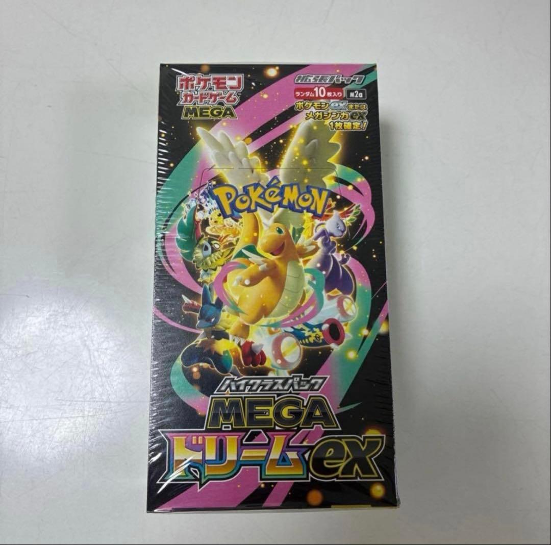 MEGAドリームex 1BOX シュリンク付き ポケモンセンターオンライン当選品