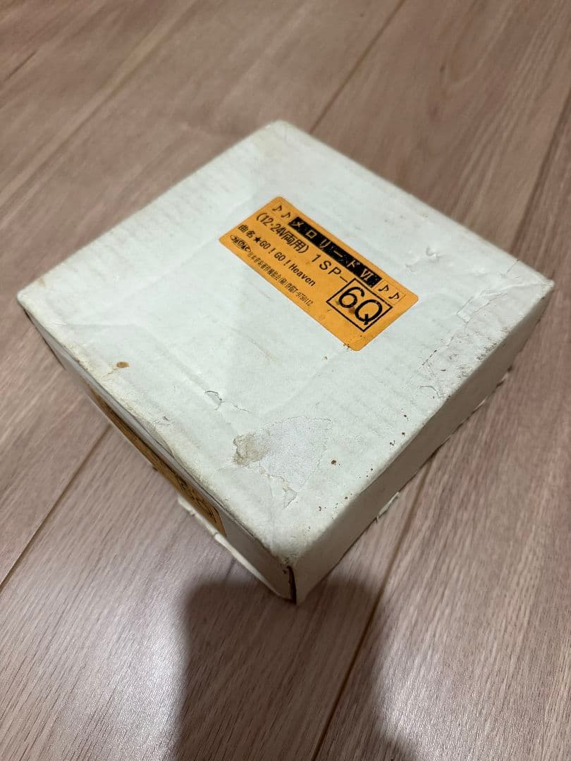 バックメロディー未使用品 デコトラ 当時物 2026年最新】Yahoo!オークション -バックメロディーの中古品・新品・未