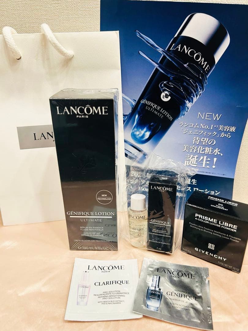 9/5発売 ランコム ジェニフィックアルティメエッセンスローション150ml