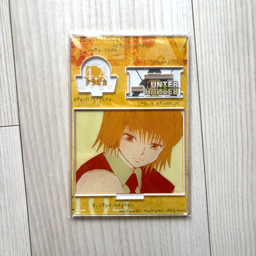 ハンターハンター クラピカ バースデー 2024 アクスタ ジャンプ