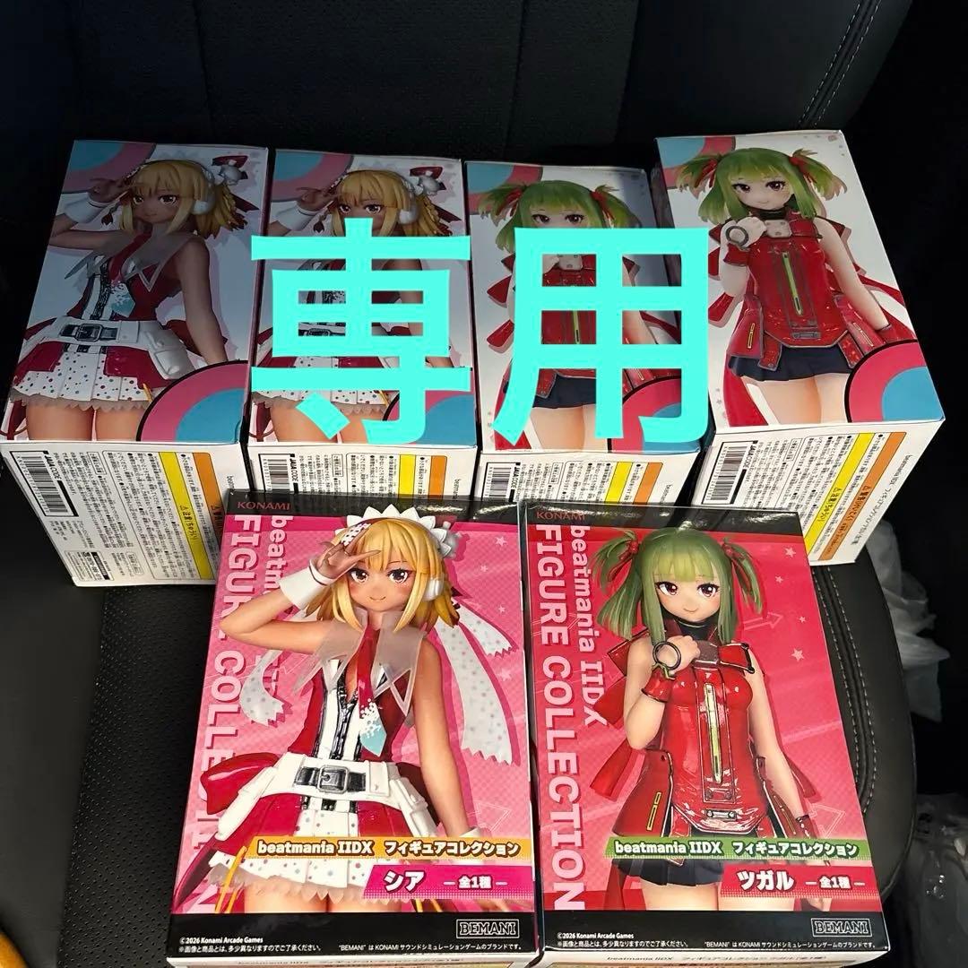 beatmania IIDX フィギュアコレクション 2種 6個セット - メルカリ