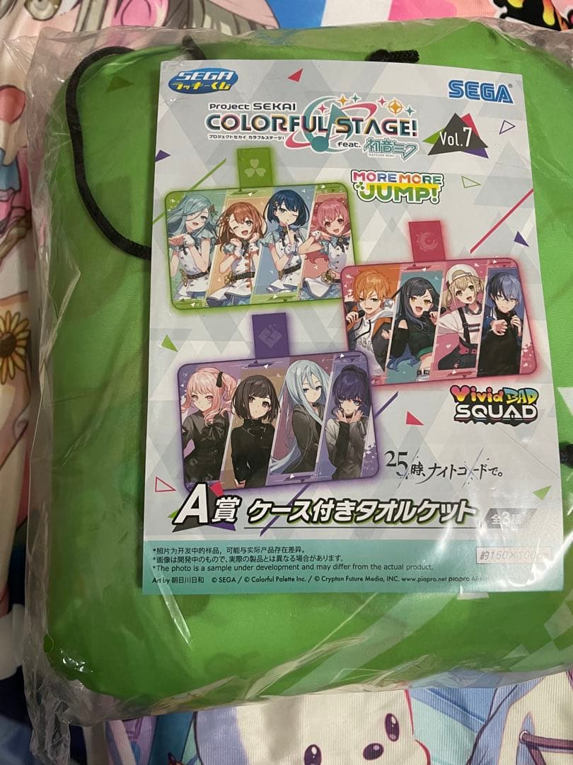 プロセカ セガラッキーくじ Vol.7 A賞 モモジャン - メルカリ