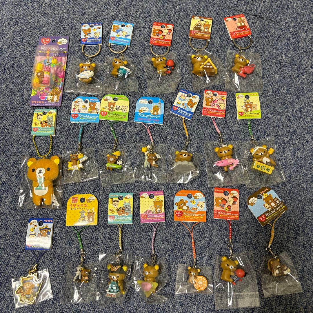 ご当地 限定 リラックマ ストラップ キーホルダー