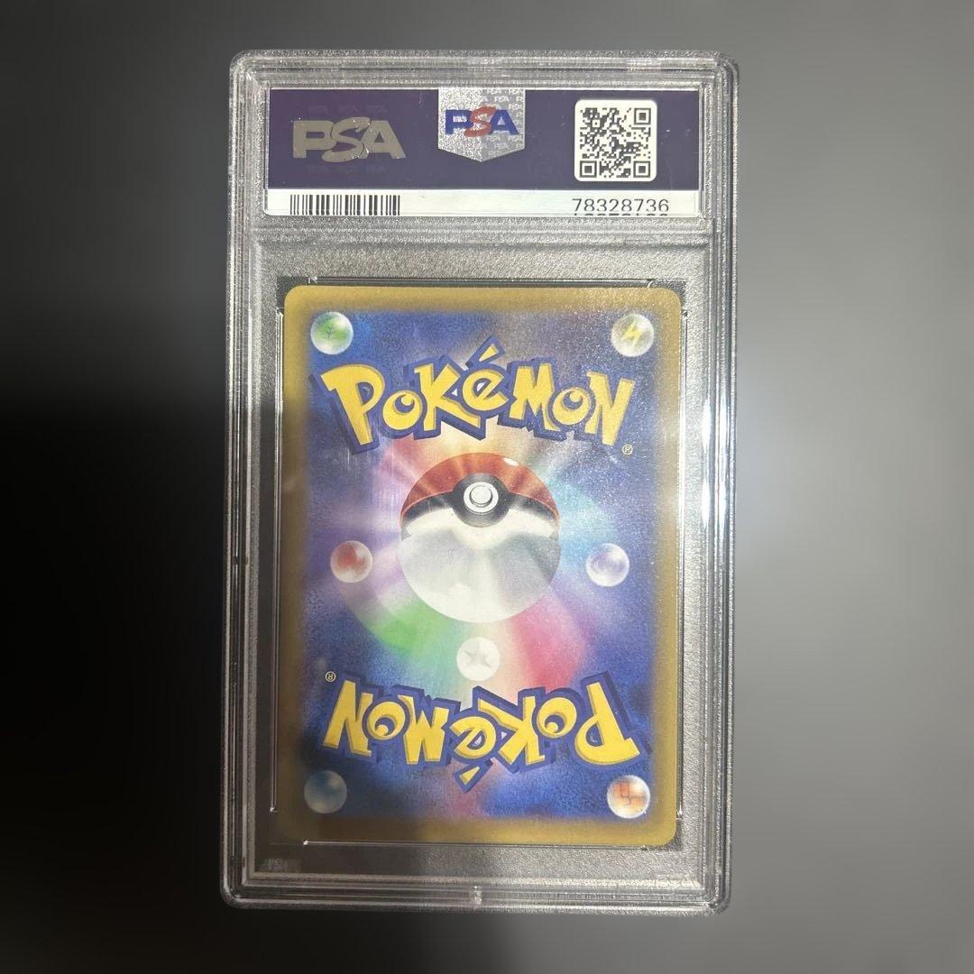 2022 ピカチュウ #001 PSA 10 スカーレット/バイオレット - メルカリ