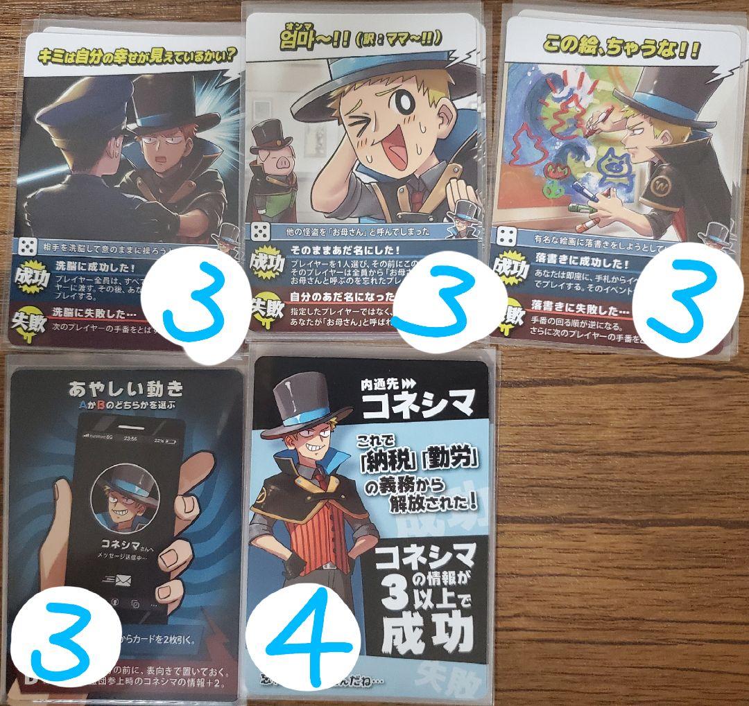 インパクトユー ○○の主役は我々だ！ wrwrd! コネシマ シッマ - メルカリ