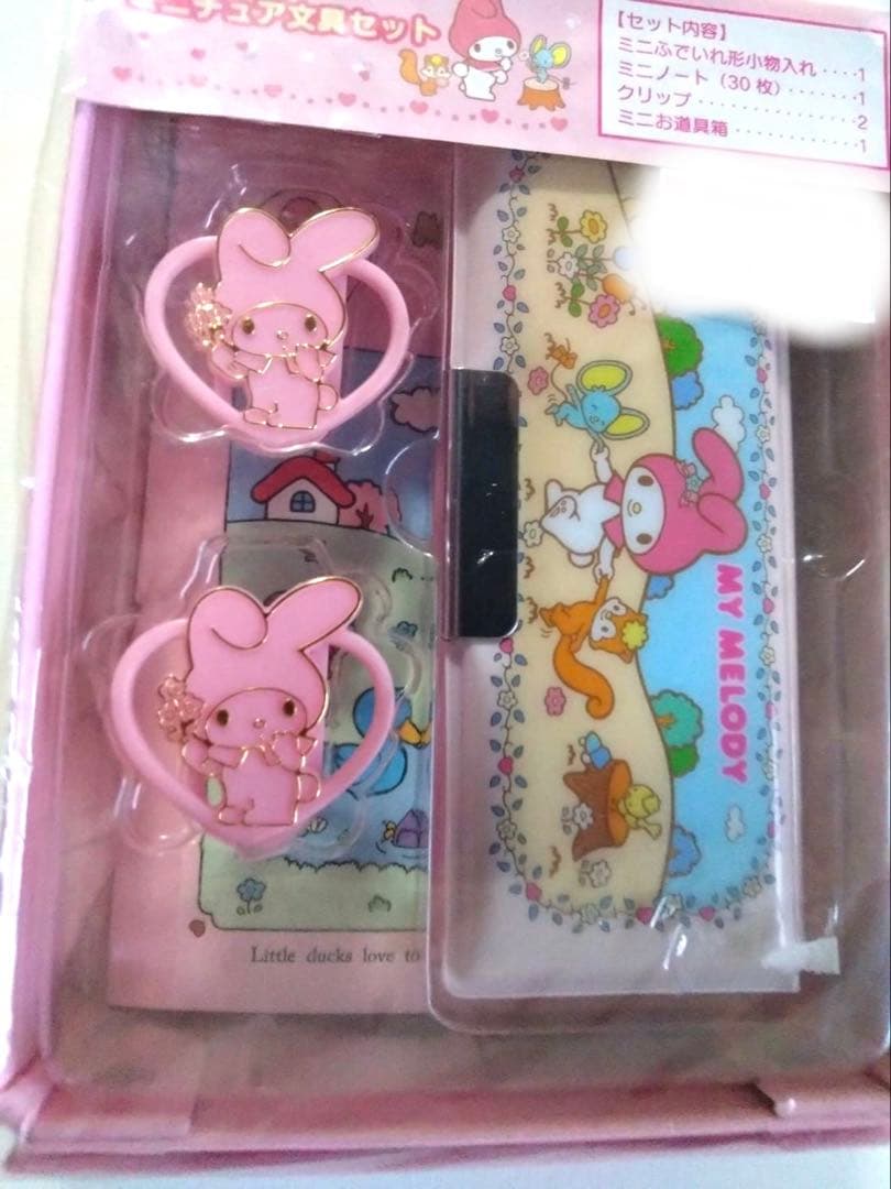 レア サンリオ レトロ ミニお道具箱セット マイメロ - メルカリ