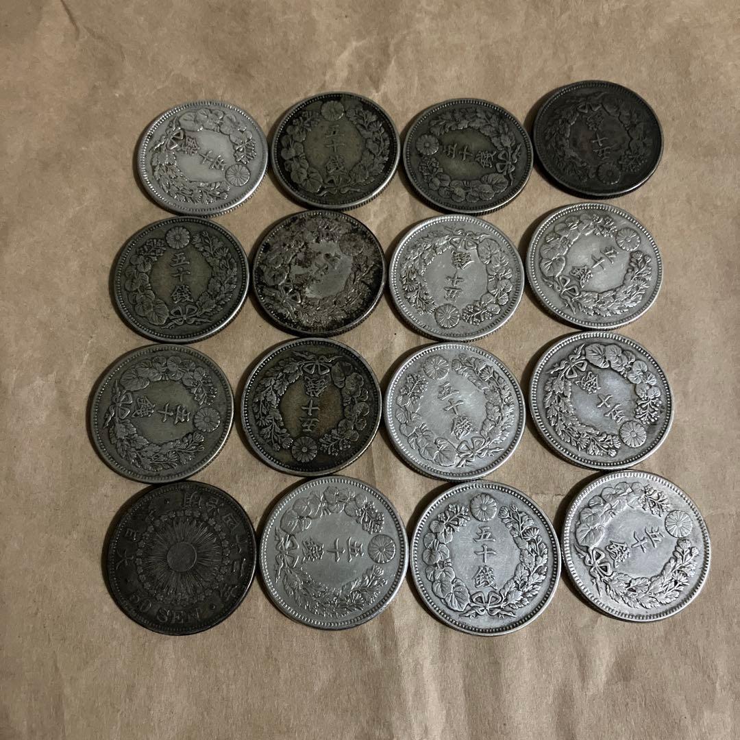 旭日50銭銀貨　16枚(専用出品です)