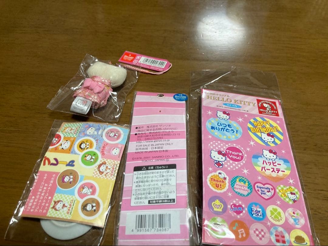 希少 激レア 新品 ご当地 ハローキティ 百貨店 まとめ売り ストラップ