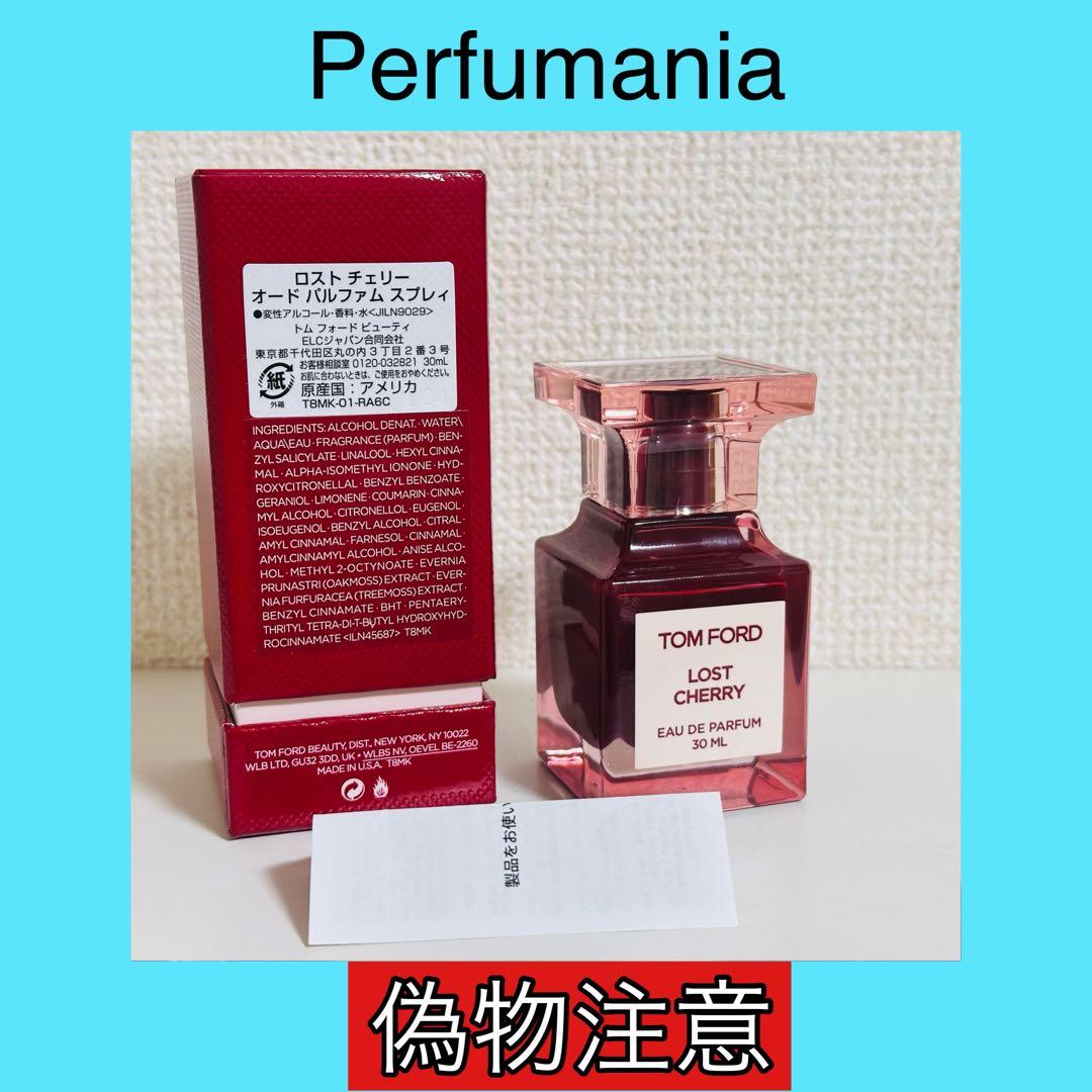 犬　[国内正規品] トムフォード　ロスト　チェリー　30ml TOM FORD（トムフォード） 並行輸入品 トム フォード ロスト チェリー