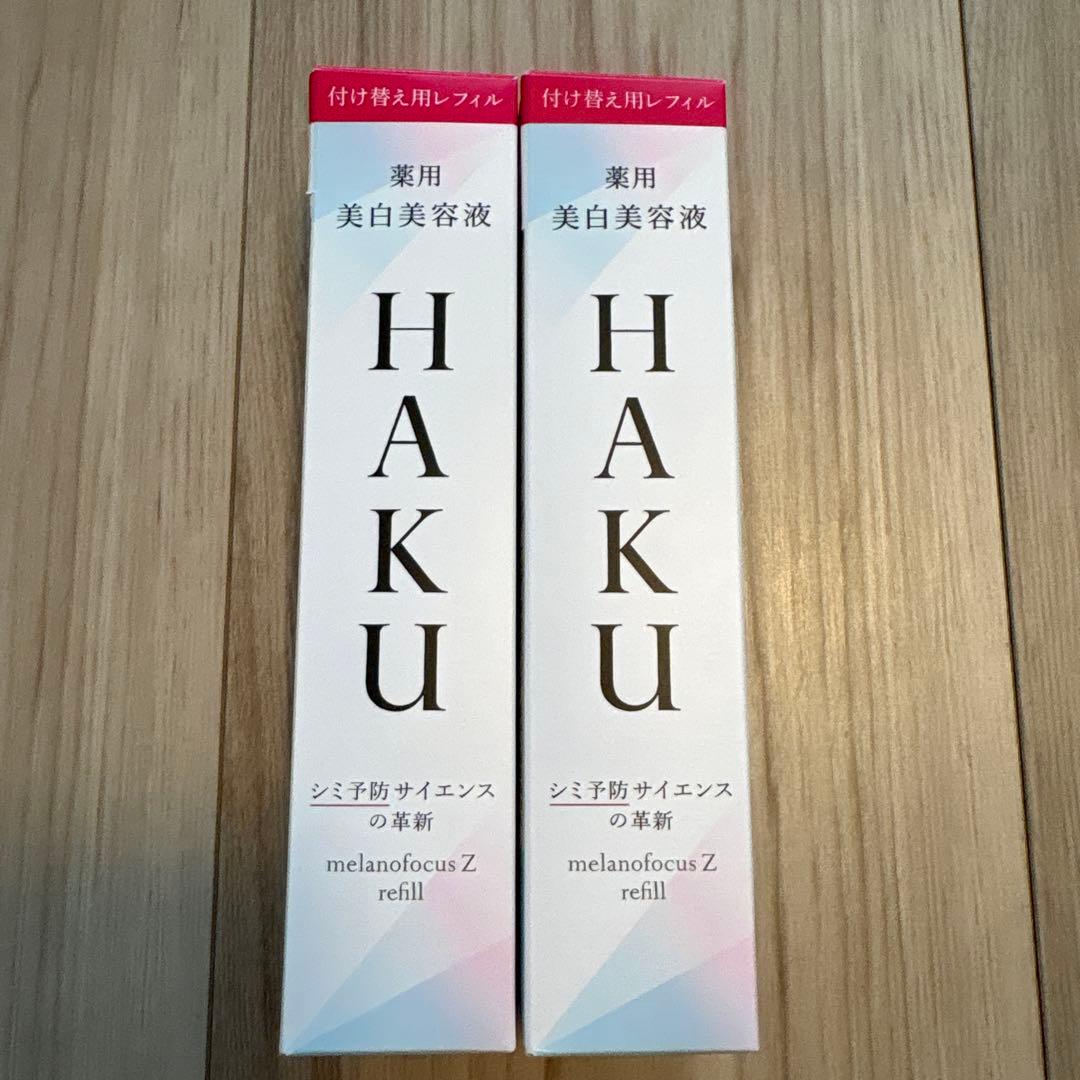 [2本セット]HAKUメラノフォーカスIVレフィル45g ×2本