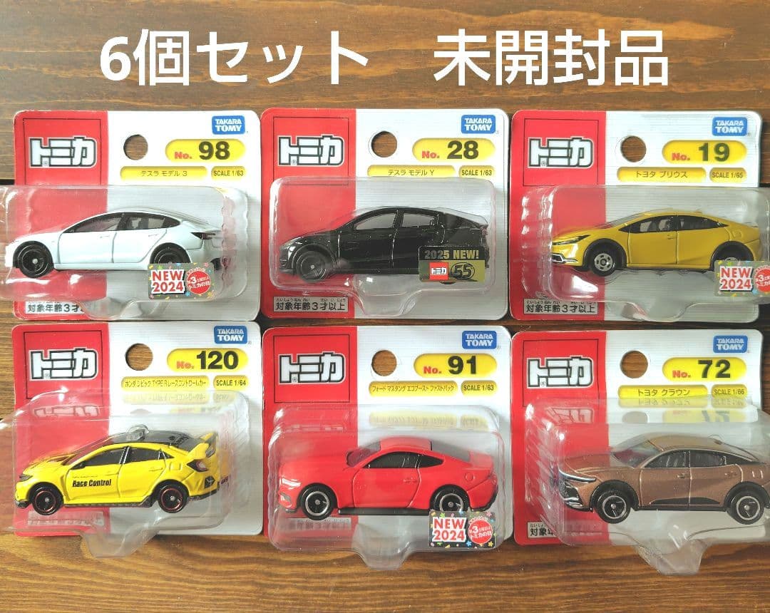 未開封品】トミカ ブリスターパック 6個セット - メルカリ