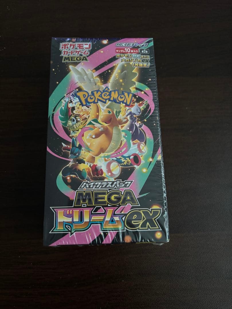 メガドリームex BOX シュリンク付き